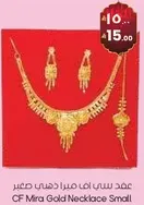 CF Mira Gold Necklace Small