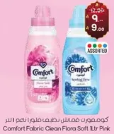 كومفورت Fabric Clean Flora Soft 1 لتر وردي