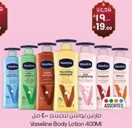 Vaseline Body Lotion 400ml