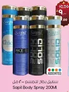 Sapil Body Spray 200ml