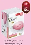 Dove Soap 4X75gm