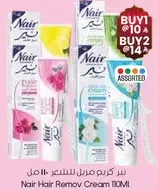 Nair Hair Remover Cream 110ML