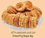 Dried Fig Rope 1 kg