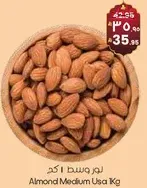 Almond Medium USA 1 Kg