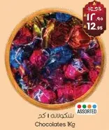 Assorted chocolates 1 kg