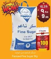 Farayed Fine Sugar 5Kg