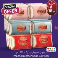 Imperial Leather Soap 6X175gm