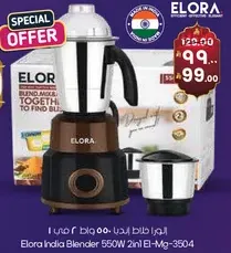 خلاط ايلورا اندكا 550 واط 2 في 1