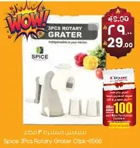 Spice 3Pcs Rotary Grater