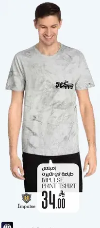 تي شيرت مطبوع من امبليس