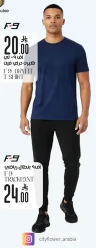 F-9 Dry Fit T-Shirt