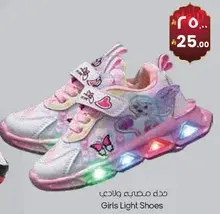 حذاء خفيف للبنات
