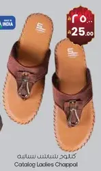 كندوش نسايي ساليه