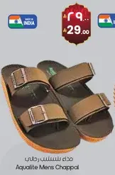 حذاء تنس رجالي