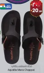 حذاء تنس رجالي