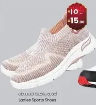 Ladies Sports Shoes