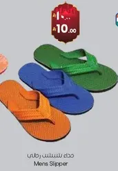 حذاء للرجال