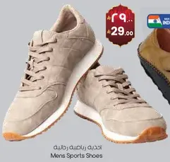 احذيه رياضيه رجاليه.