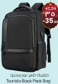 حقيبه ظهر توريسو