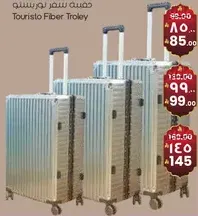 حقيبه سفر توريسكو