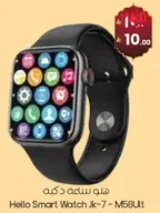 Hello Smart Watch Jk-7 - M58Ult