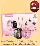 Keqiwear Smart Watch Ladies 3 in 1