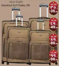 حقيبه سفر ستامفورد سوفت ترولي 2W