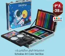 مجموعه الوان سكلين