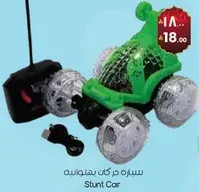 سياره استعراض