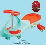 Swing Ride On Car