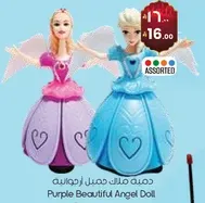 Purple Beautiful Angel Doll