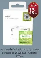 محول طاقه 25 واط من زيروسبيس