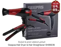 Geevas Hair Dryer & Hair Straightener GHF86036