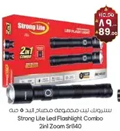 Strong Lite Led Flashlight Combo 2in1 Zoom