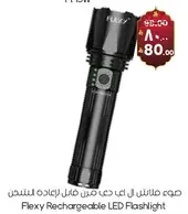 Flexy Rechargeable LED Flashlight