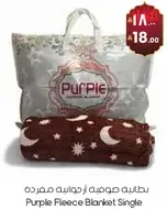 Purple Fleece Blanket Single