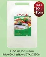 Spice Cutting Board 37X21X15Cm