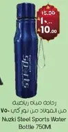 Nuzki Steel Sports Water Bottle 750ML