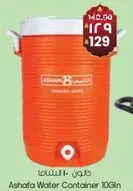 Ashafa Water Container 10Gln
