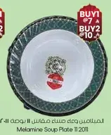 Melamine soup plate 2011