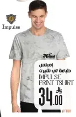 تي شيرت مطبوع من امبليس