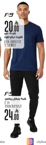 F-9 Dry Fit T-Shirt