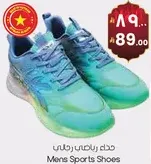 حذاء رياضي رجالي