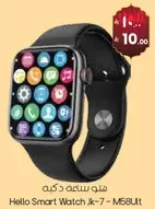 Hello Smart Watch Jk-7 - M58Ut