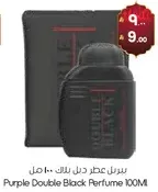 Purple Double Black Perfume 100ML