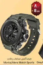 ساعه مونتاج للرجال الرياضيه باللون الرمادي