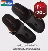 حذاء شتوي رجالي