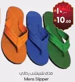 حذاء تنسلي رجال