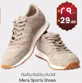 احذيه رياضيه رجاليه