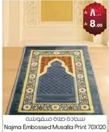 Najma Embossed Musalla Print 70X120